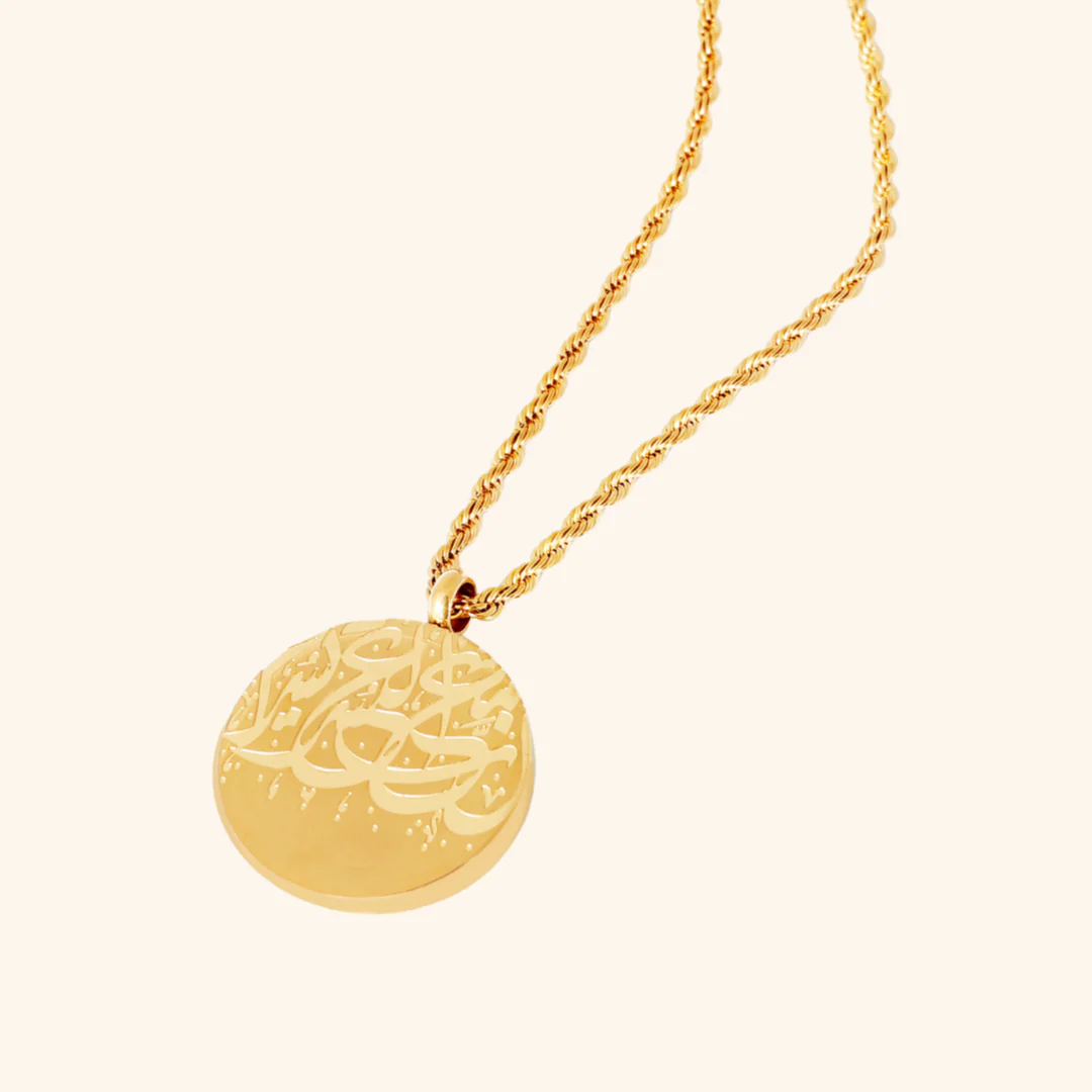 New in